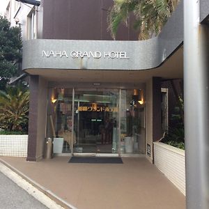 Naha Grand Hotel